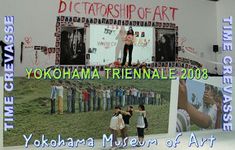 「YOKOHAMA TRIENNALE 2008」横浜美術館